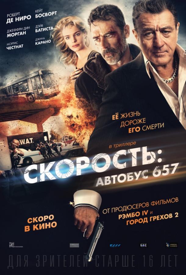 Фильм Скорость: Автобус 657 2015 смотреть онлайн с Джеффри Дин Морганом и Робертом Де Ниро